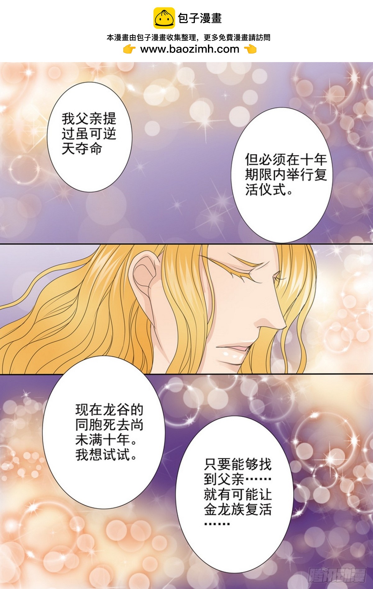 第569话-第554话