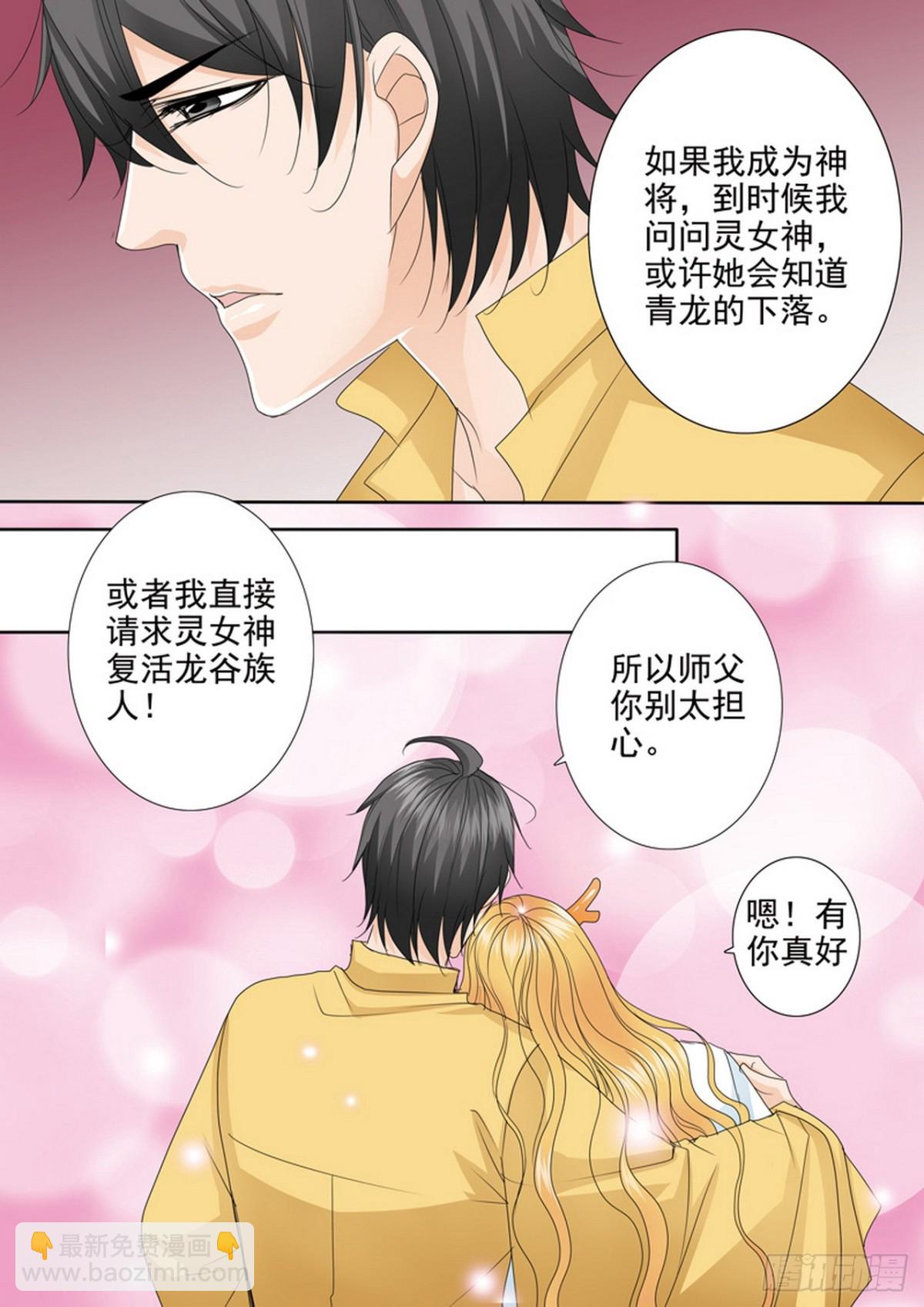第569话-第554话