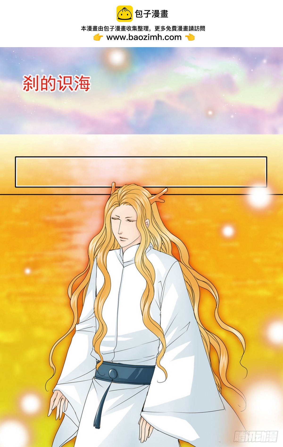 第569话-第554话