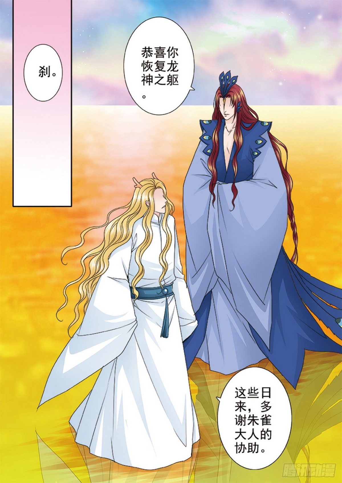 第569话-第554话