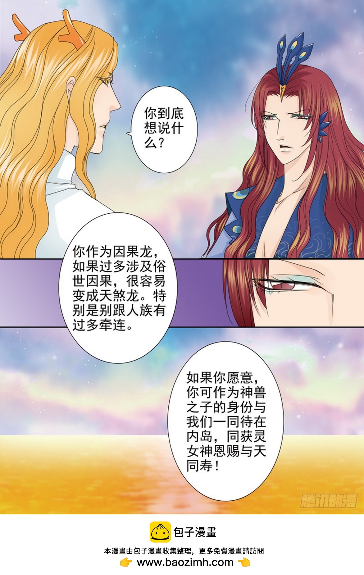 第569话-第554话