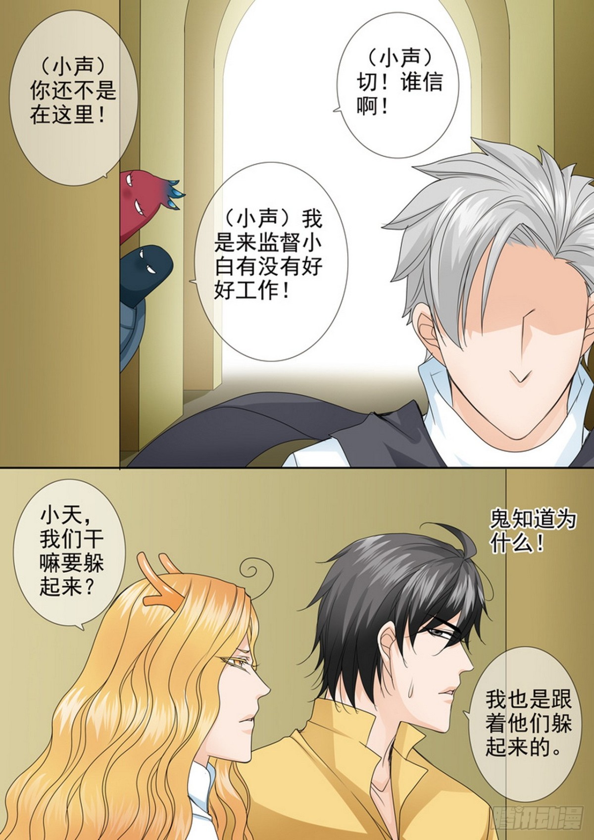 第571话-第556话