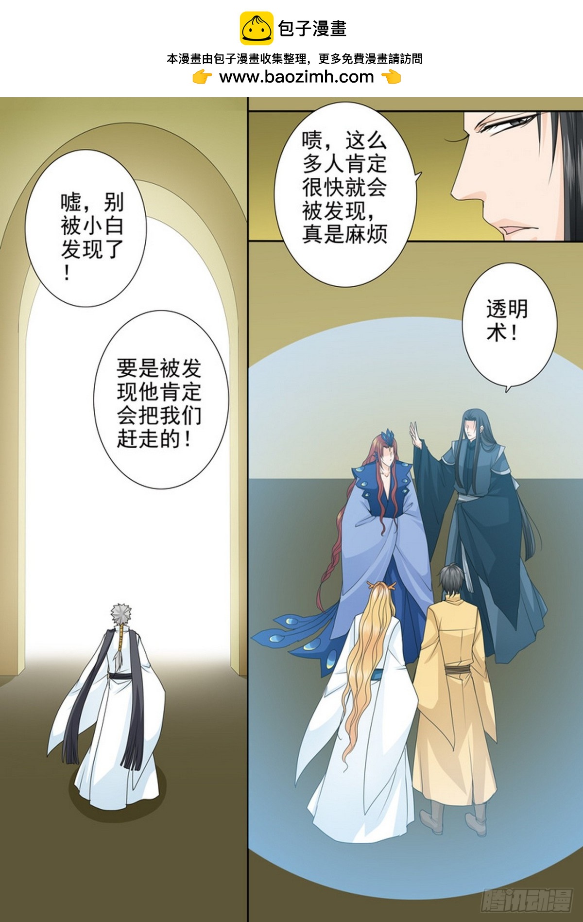 第571话-第556话