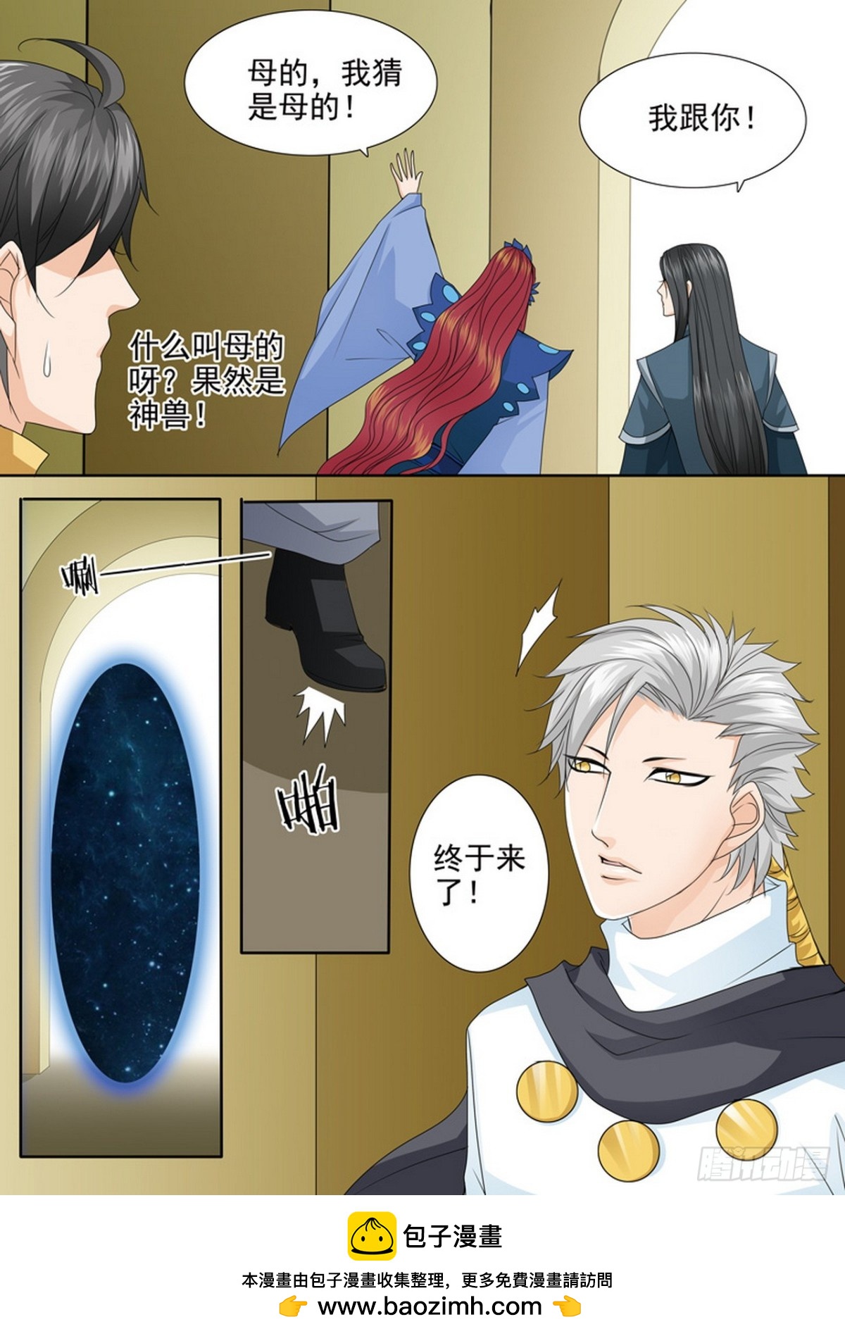第571话-第556话