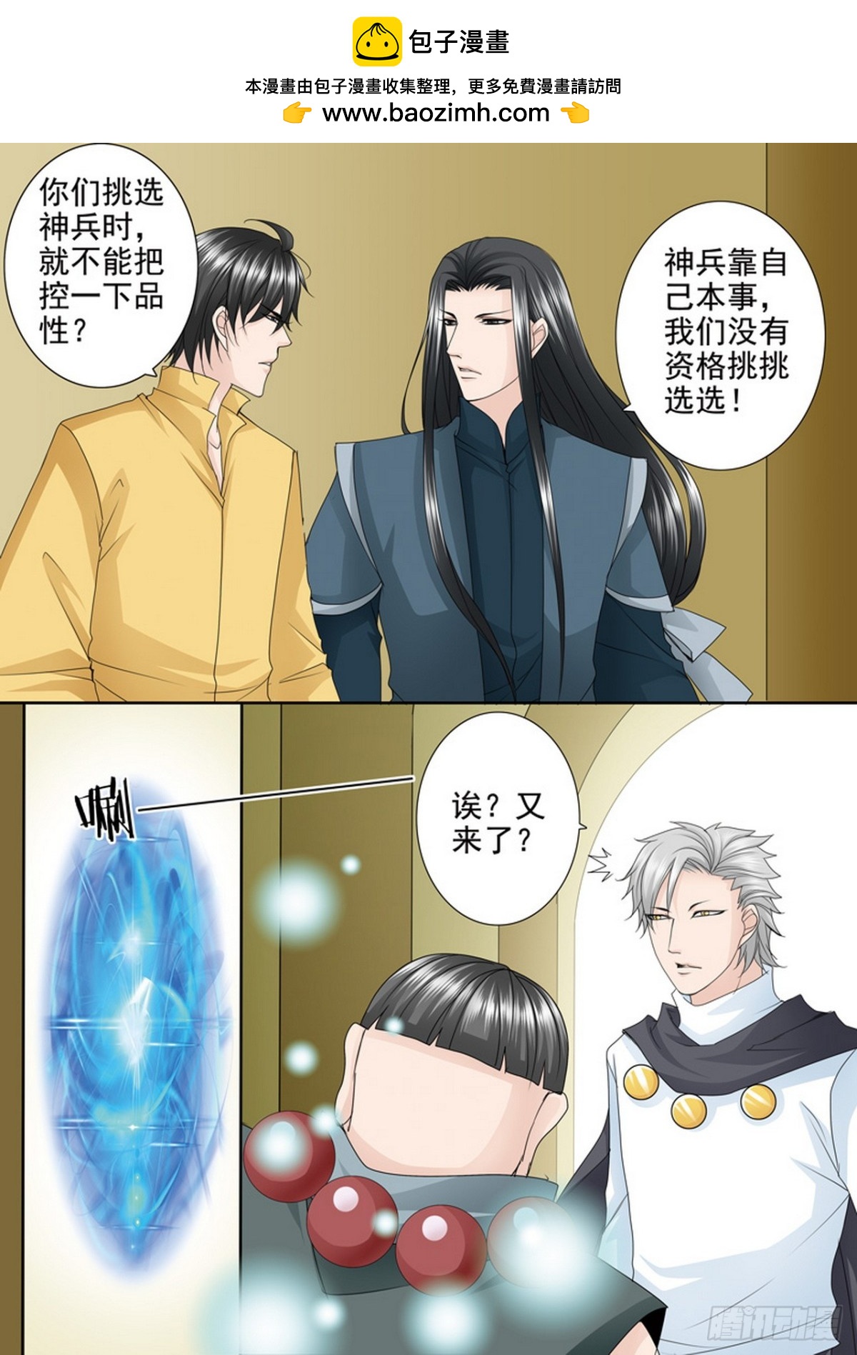 第574话-第560话