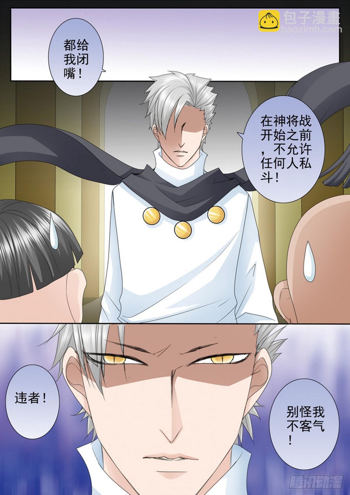 第574话-第560话