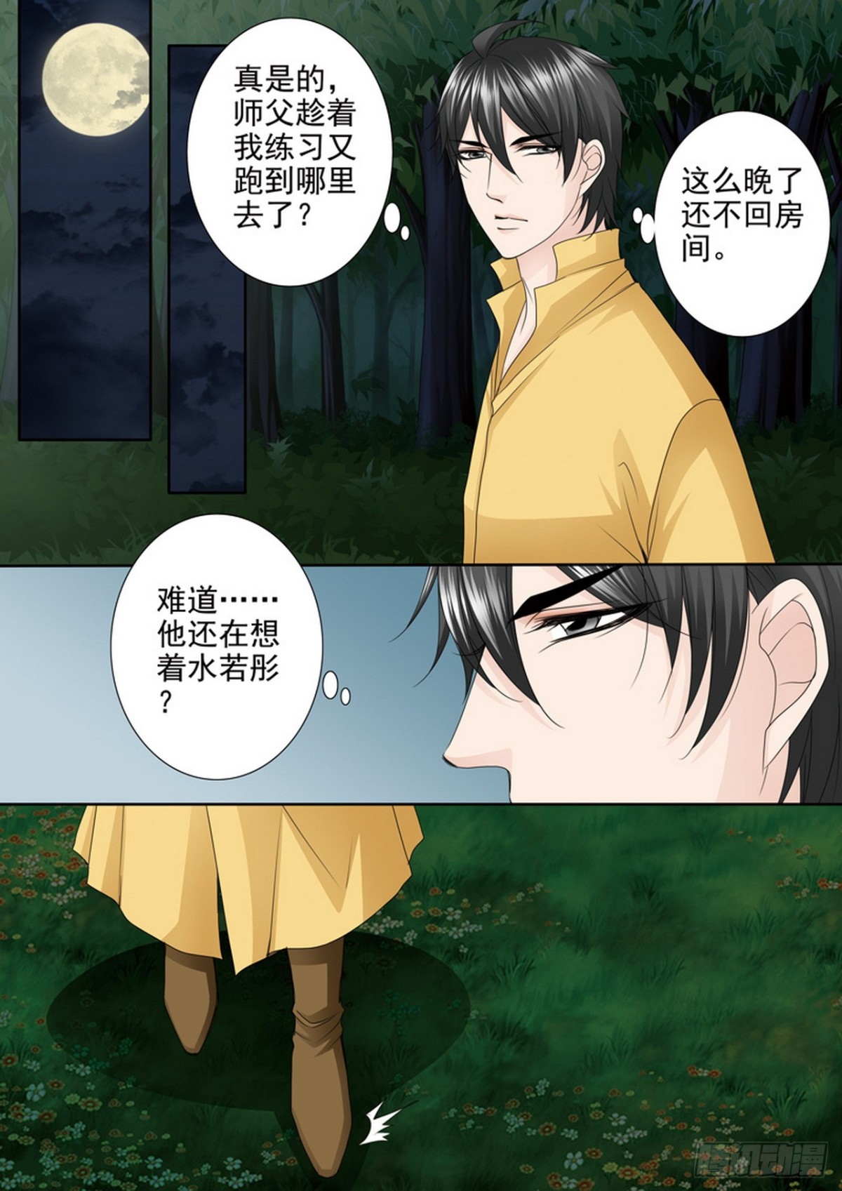 第576话-第562话