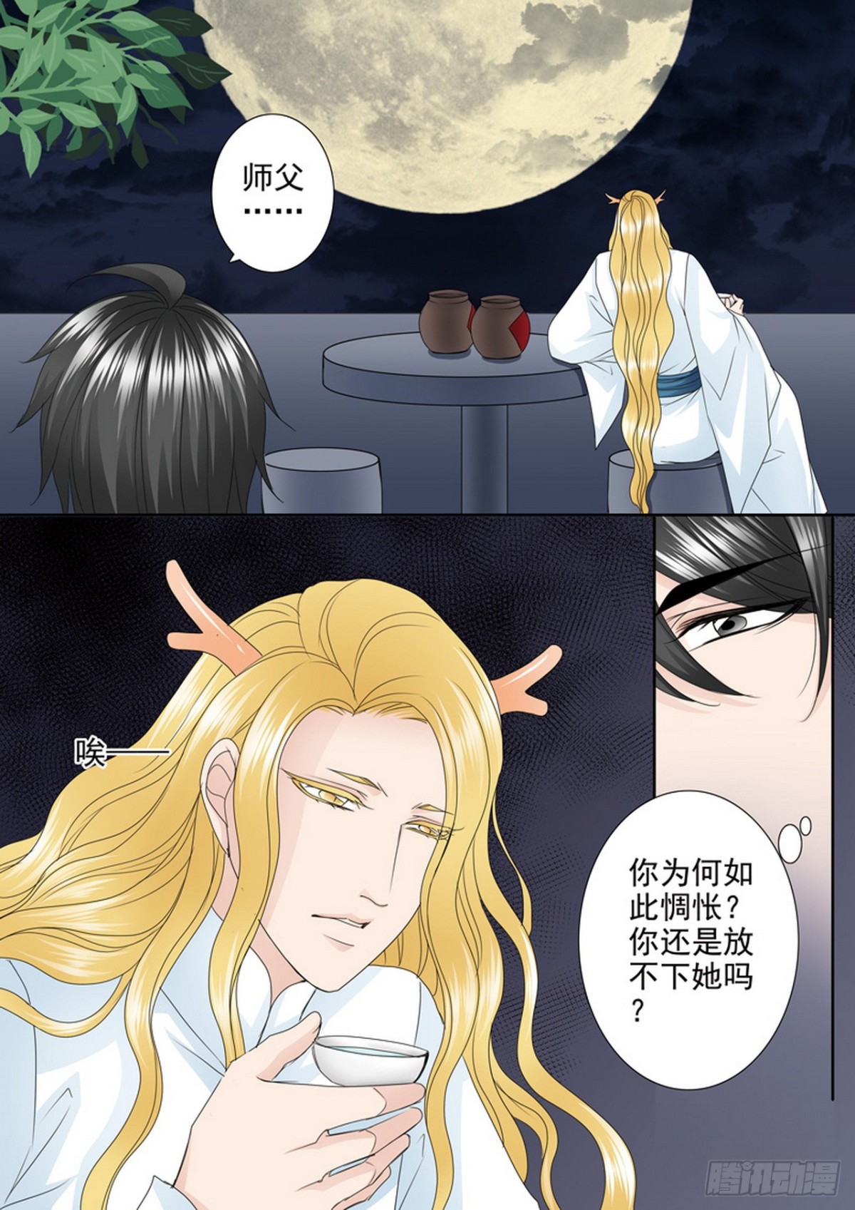 第576话-第562话