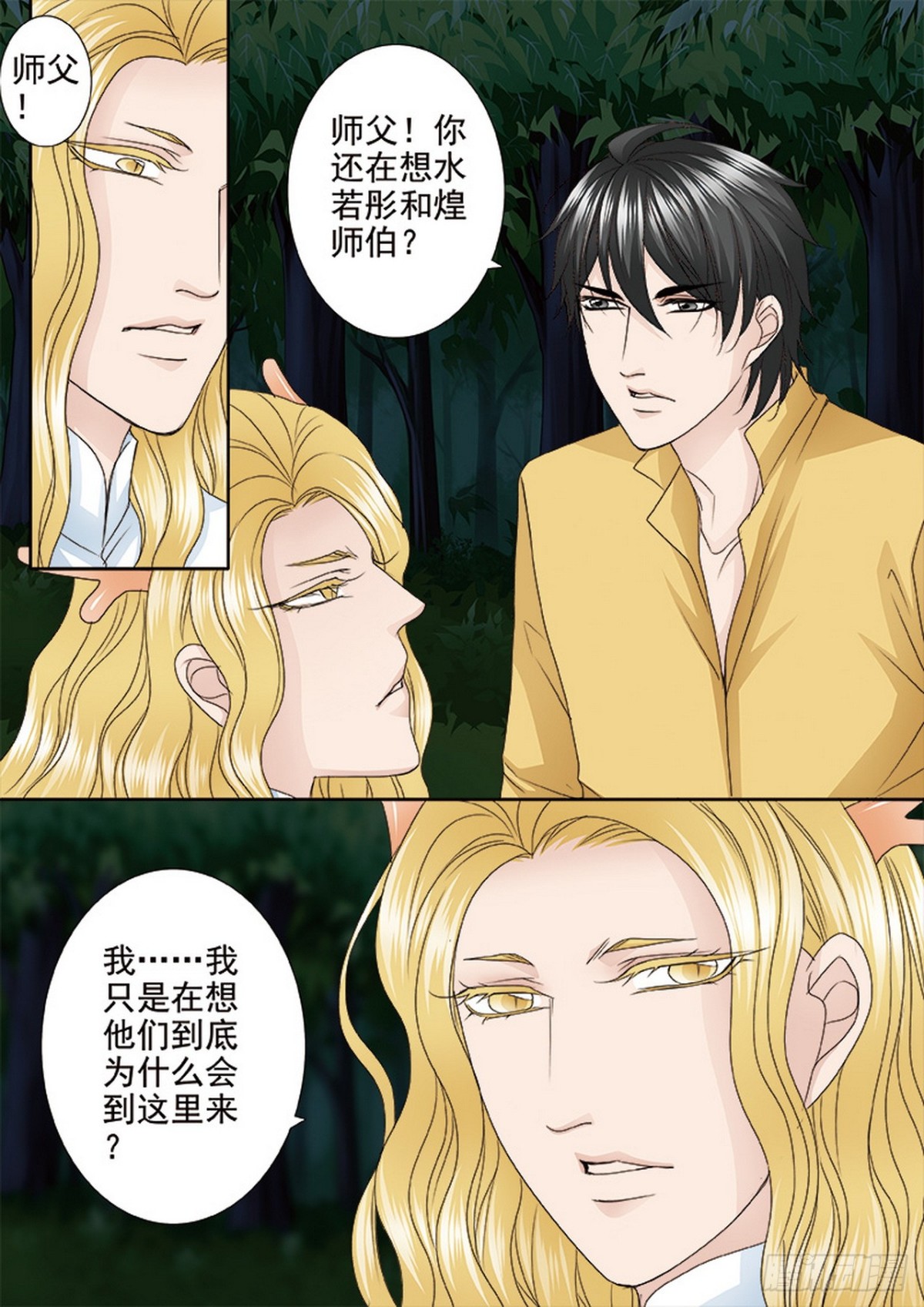 第576话-第562话