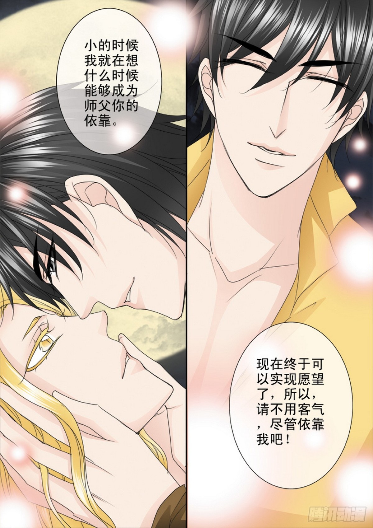 第578话-第564话