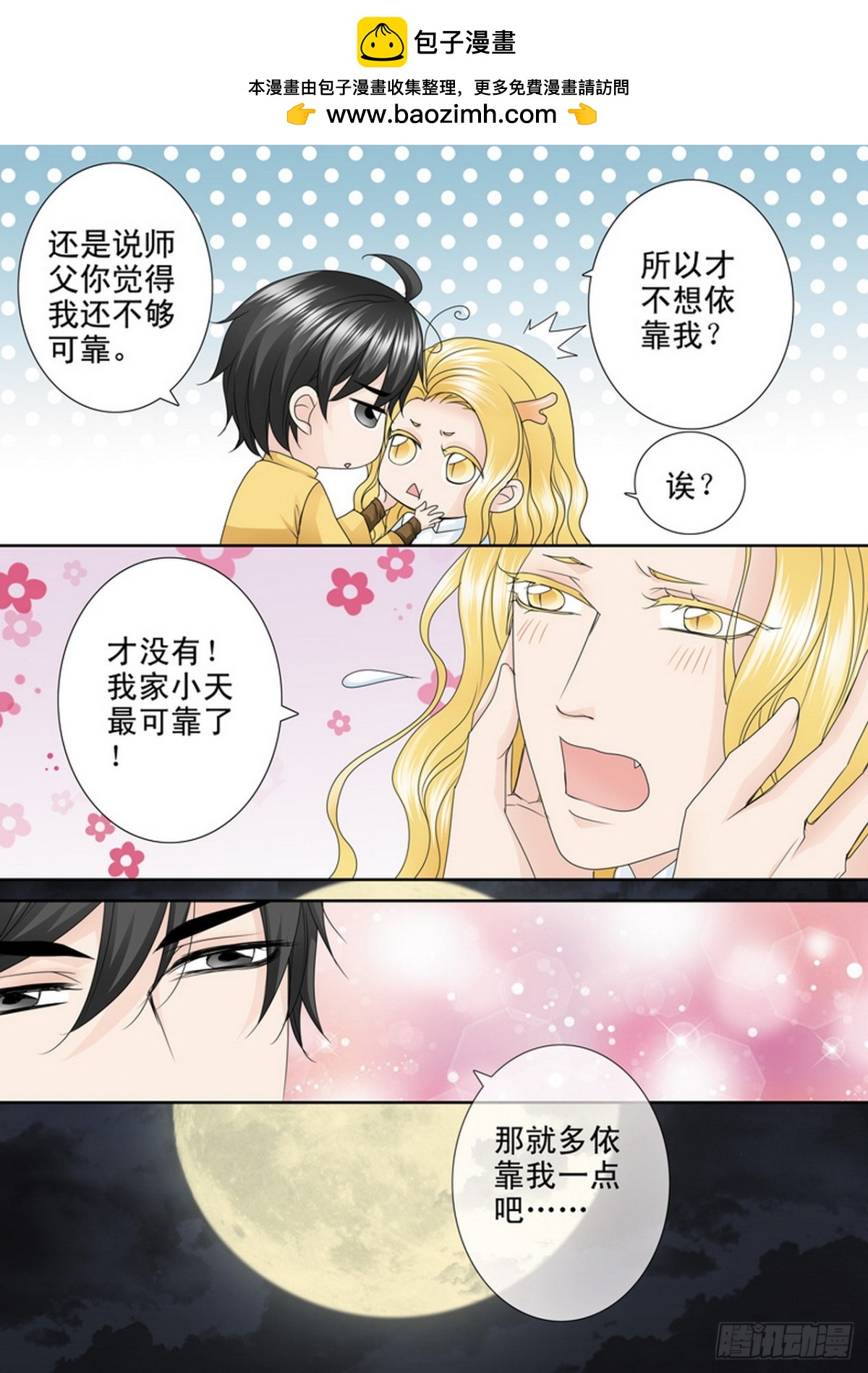 第578话-第564话