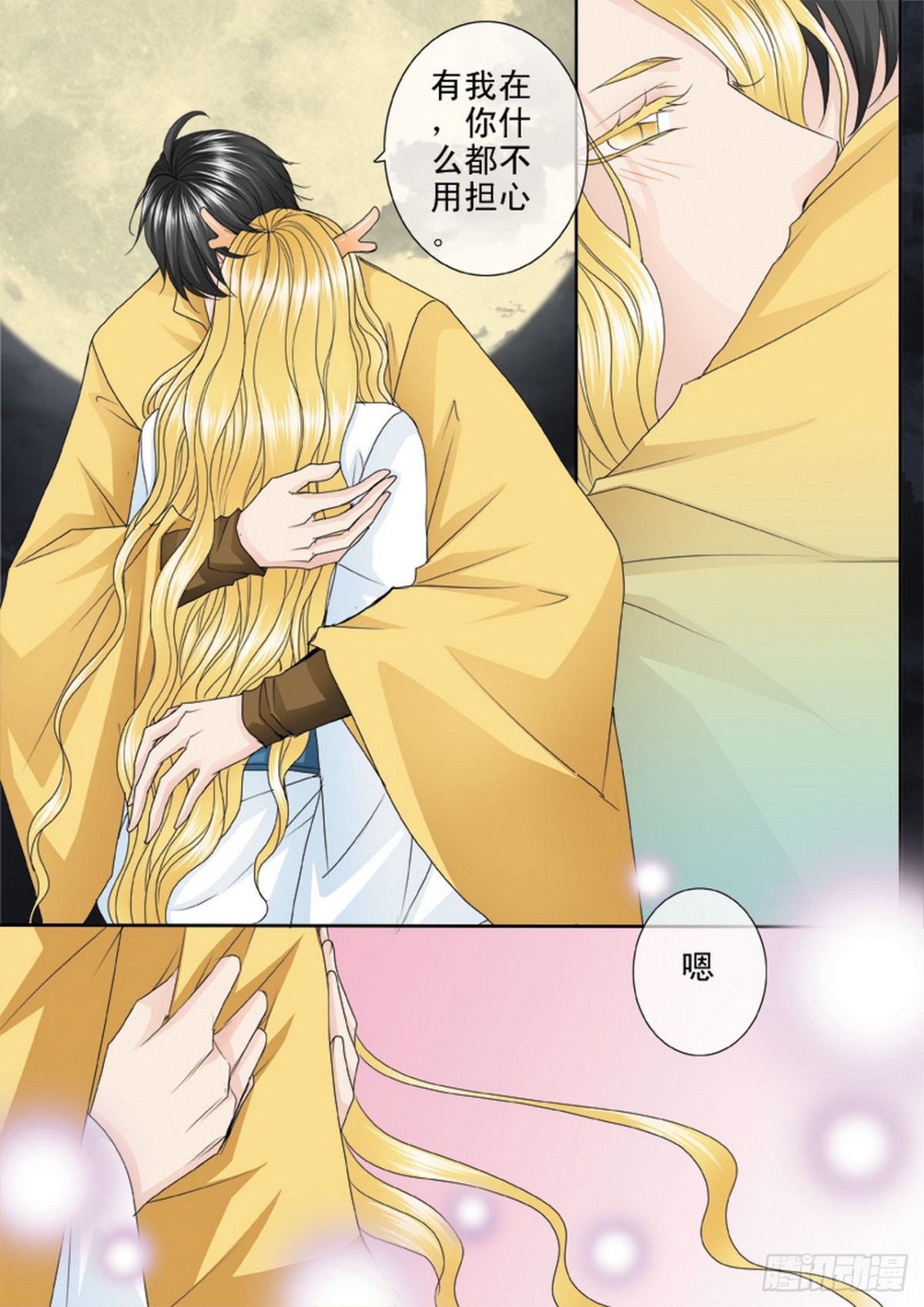 第578话-第564话