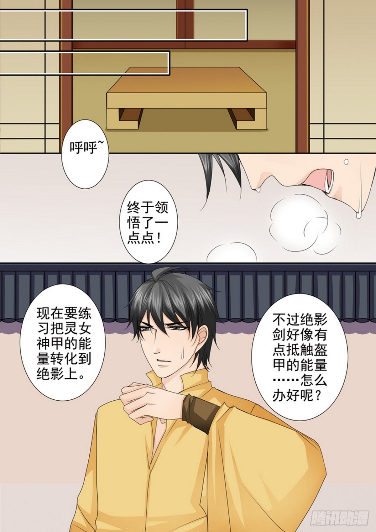 第578话-第564话