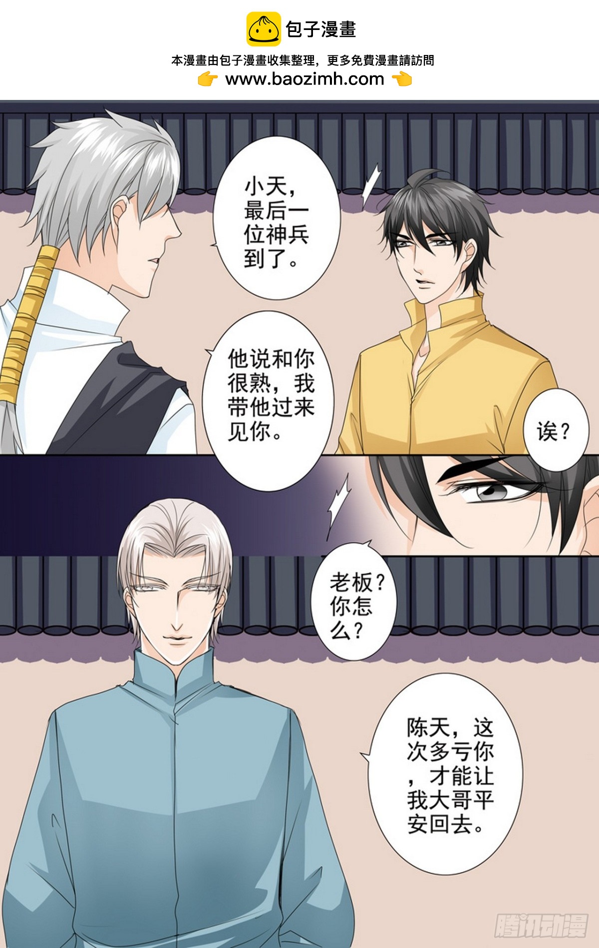 第578话-第564话