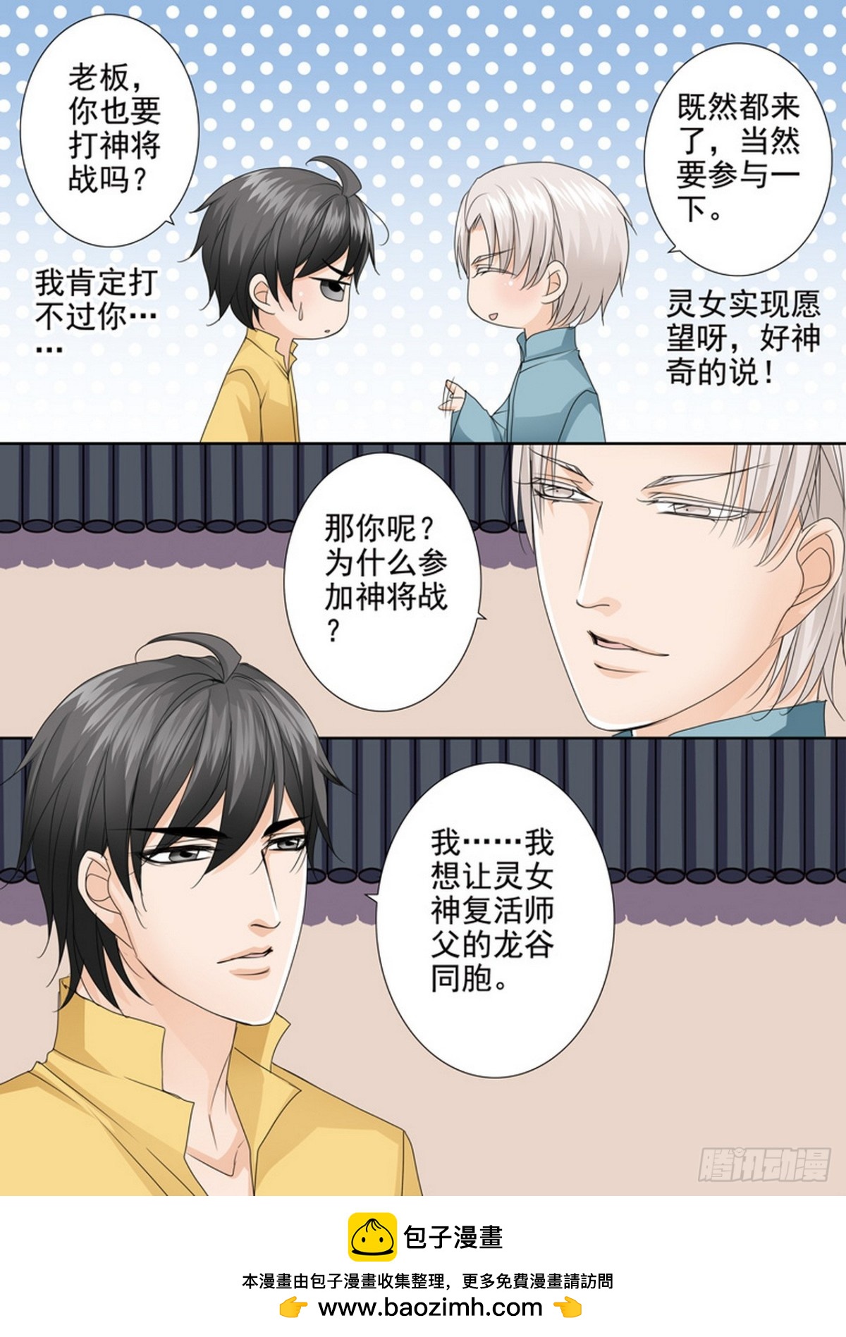 第578话-第564话