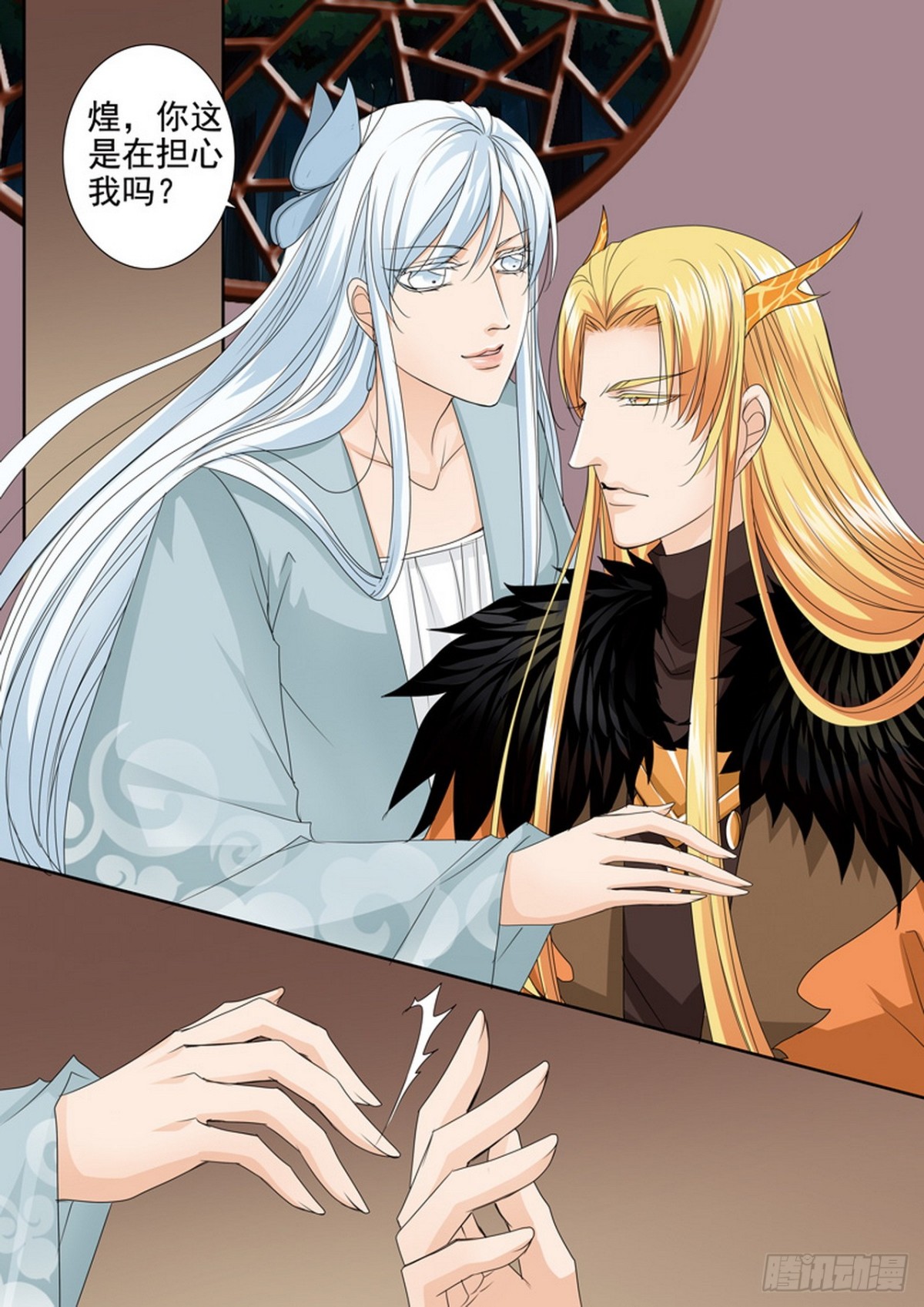 第580话-第566话