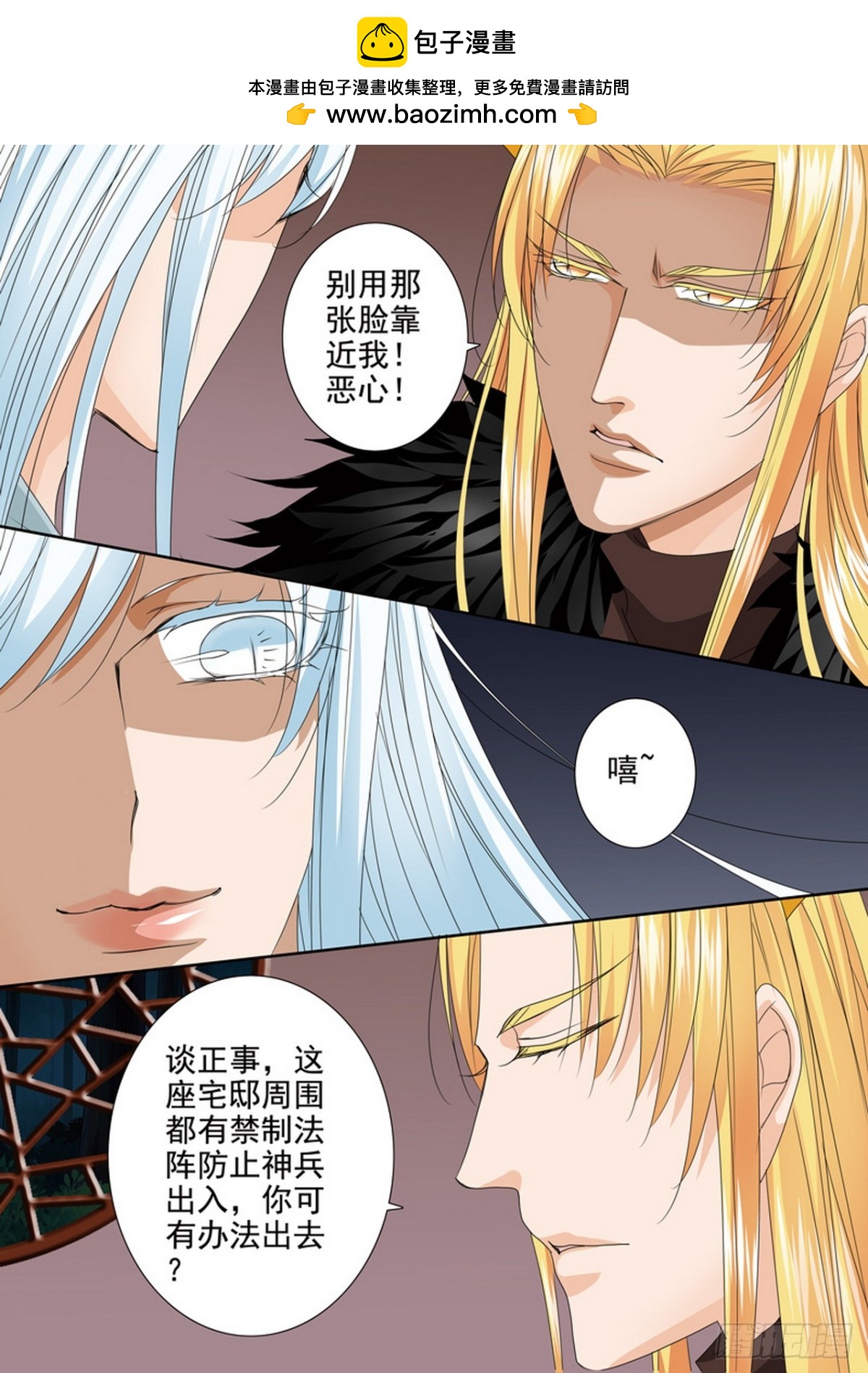 第580话-第566话