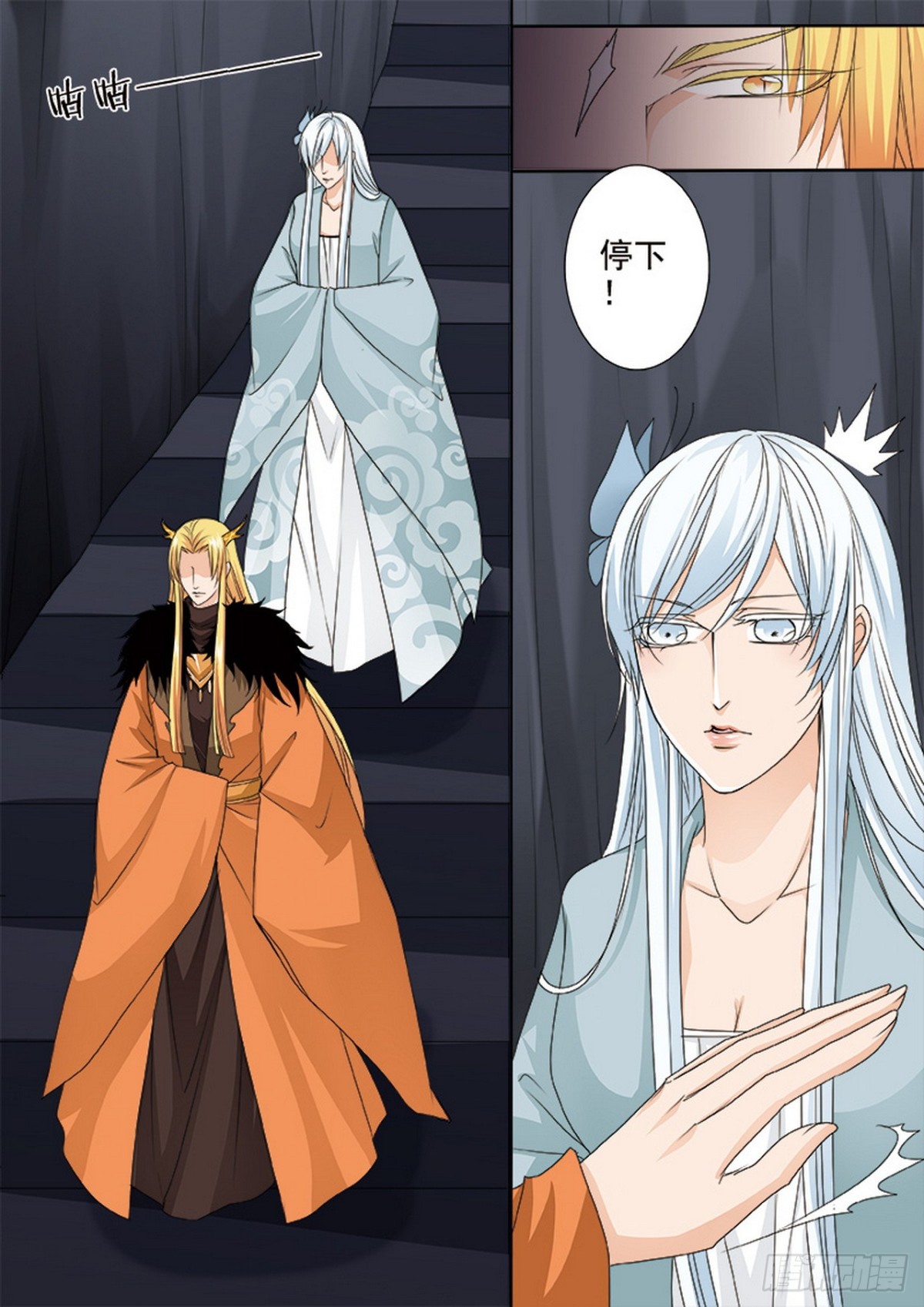 第580话-第566话