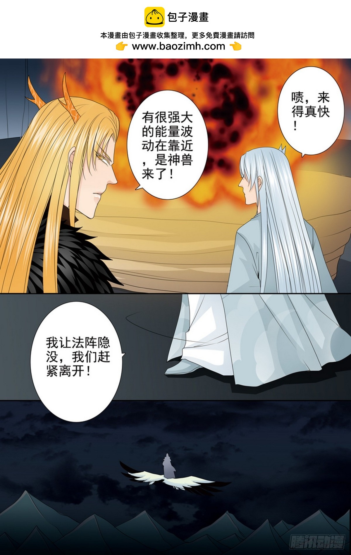 第582话-第568话