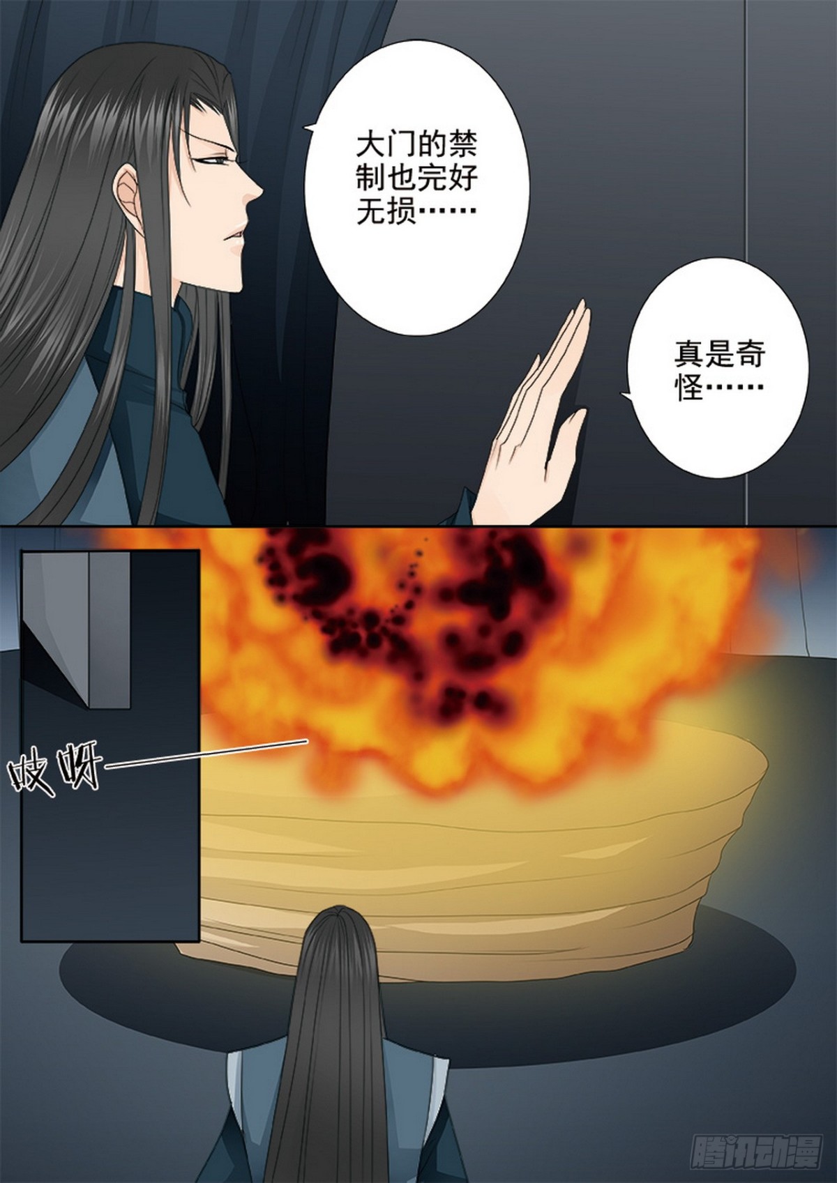 第582话-第568话