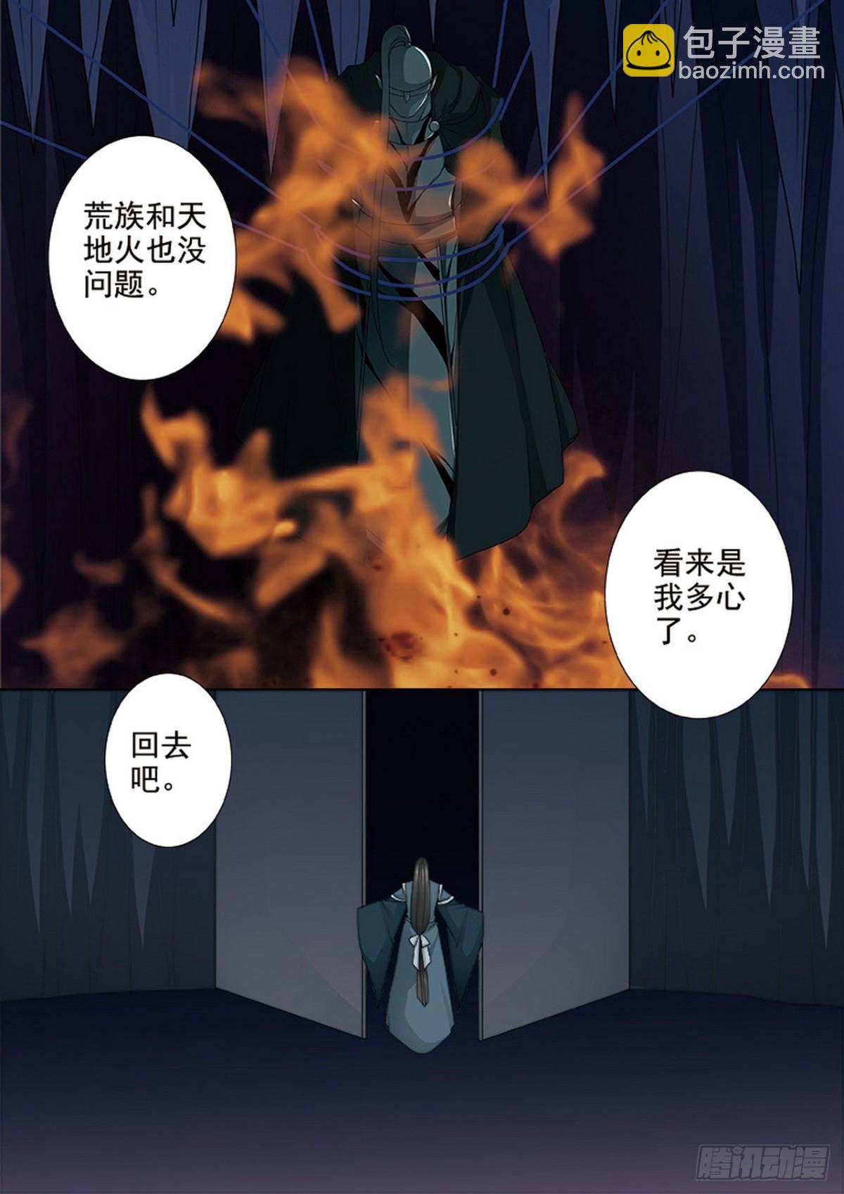 第582话-第568话