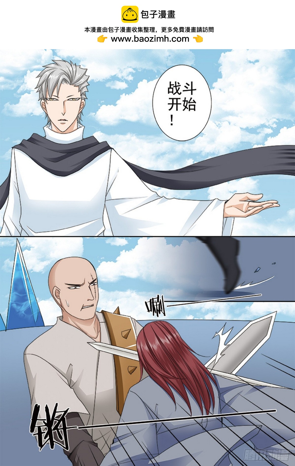 第584话-第570话