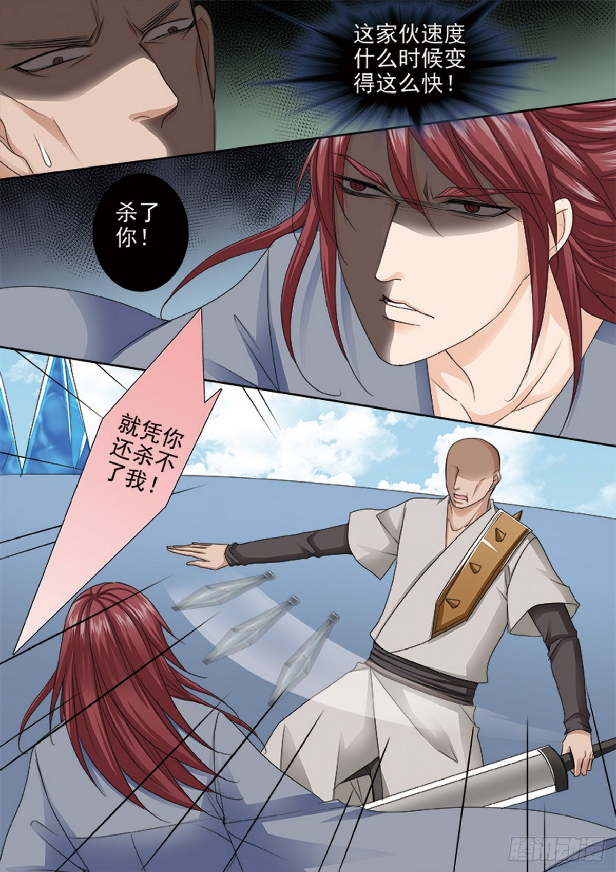 第584话-第570话