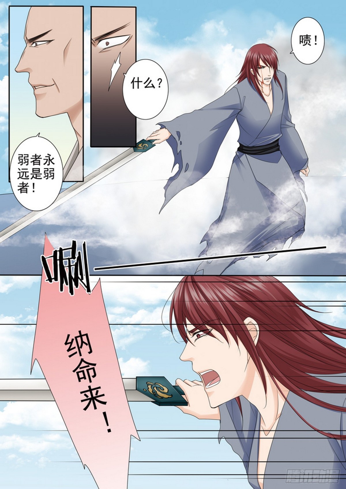 第584话-第570话
