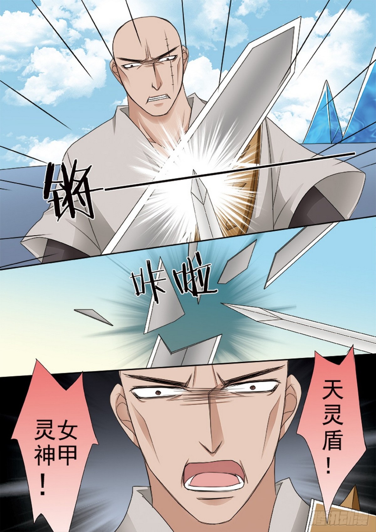 第584话-第570话