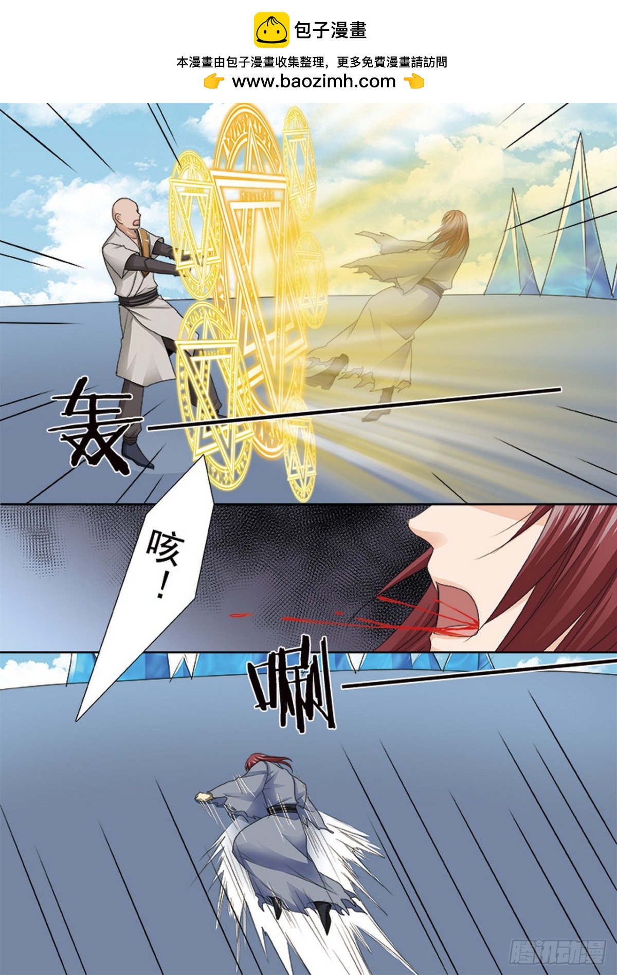 第584话-第570话