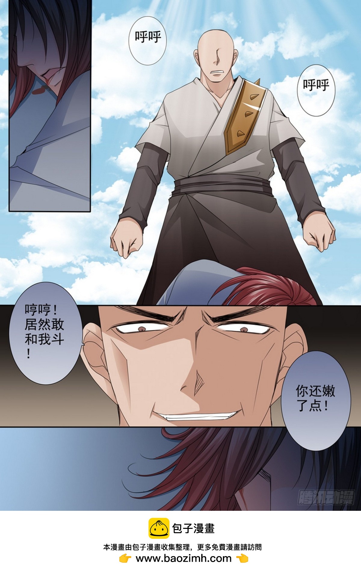 第584话-第570话