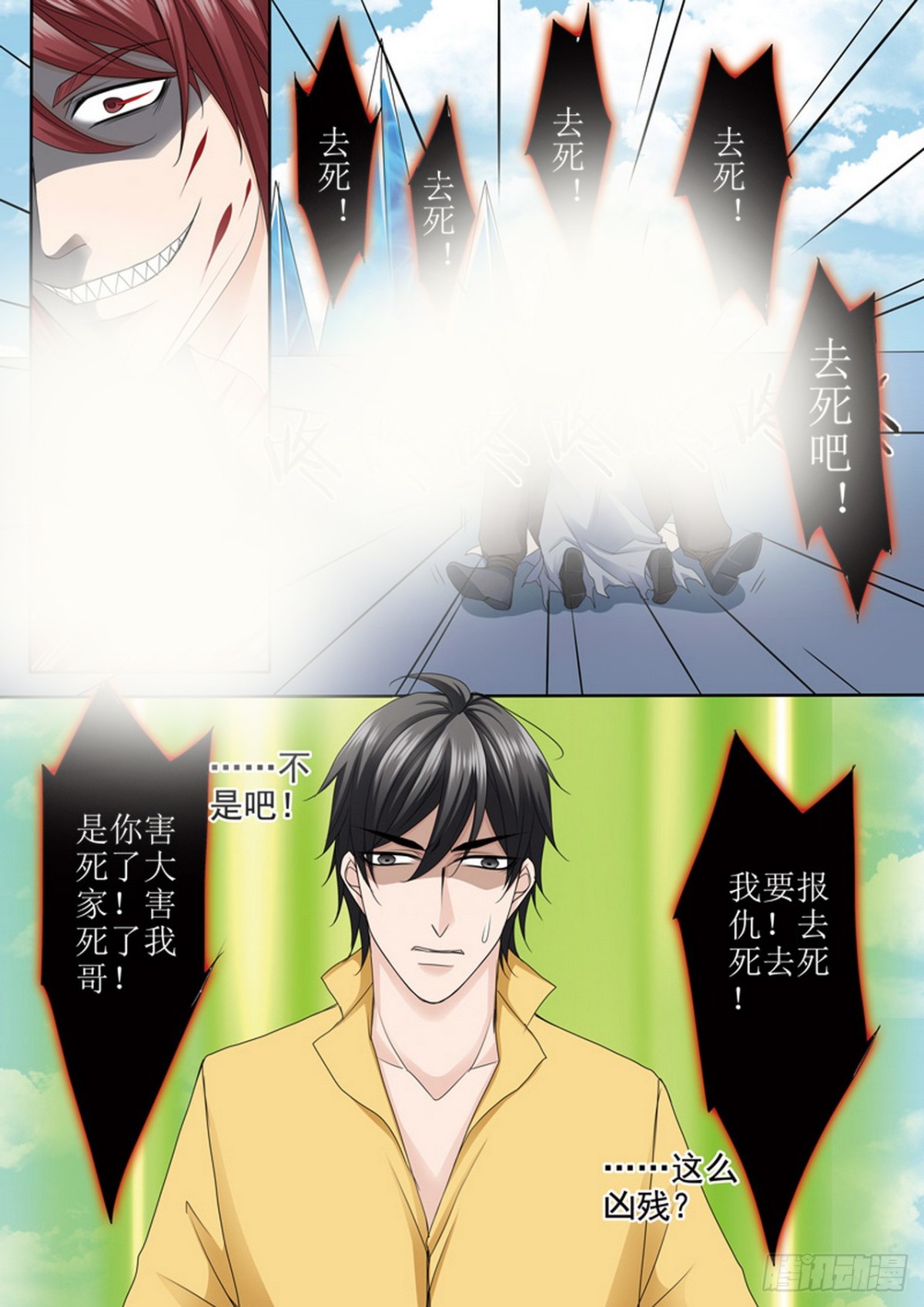 第586话-第572话