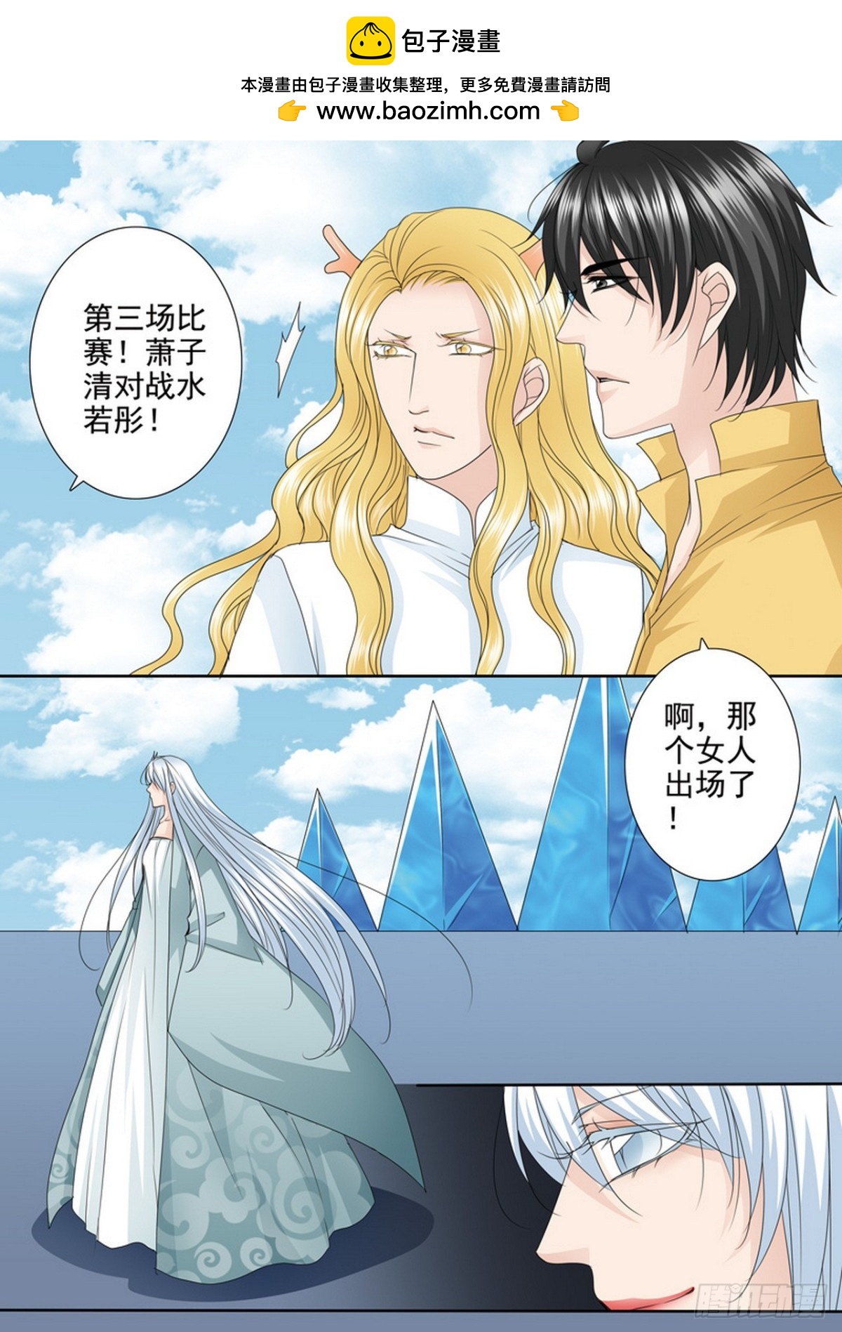 第588话-第574话