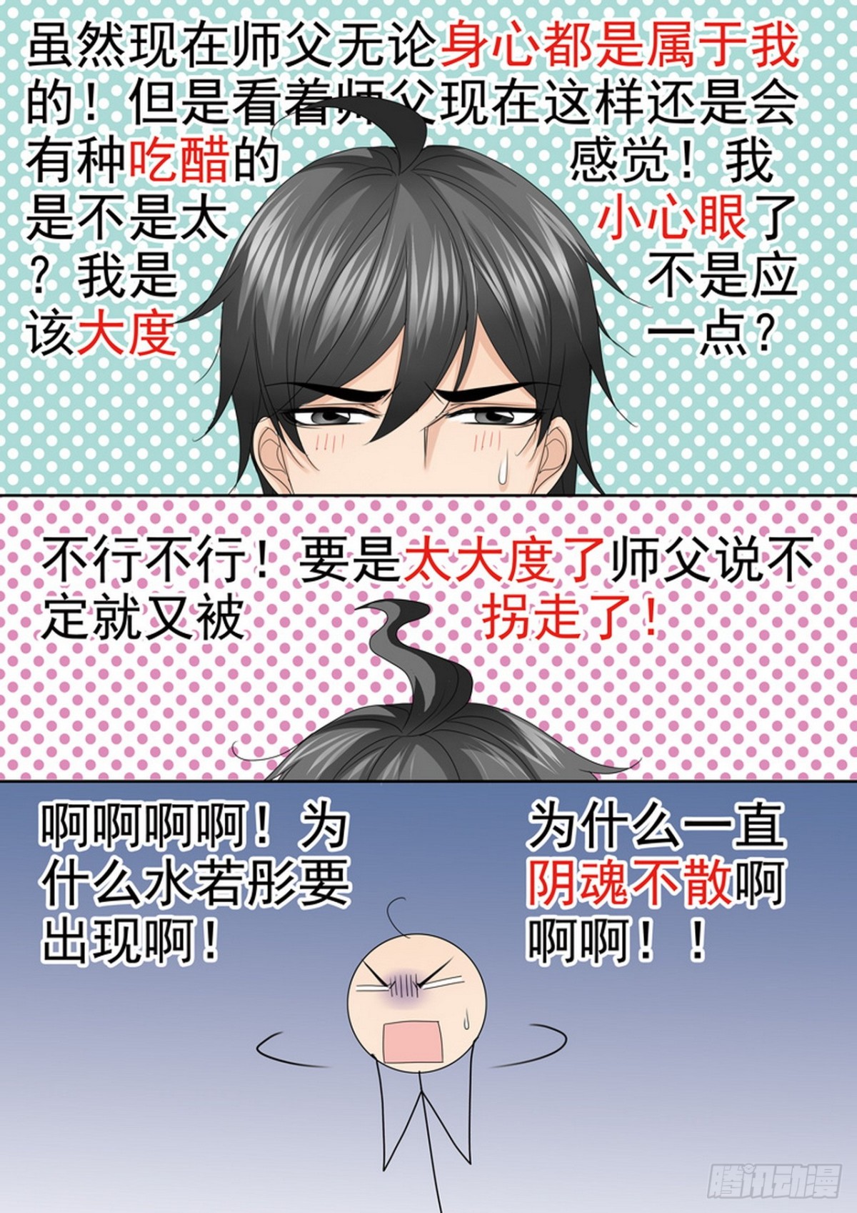 第588话-第574话