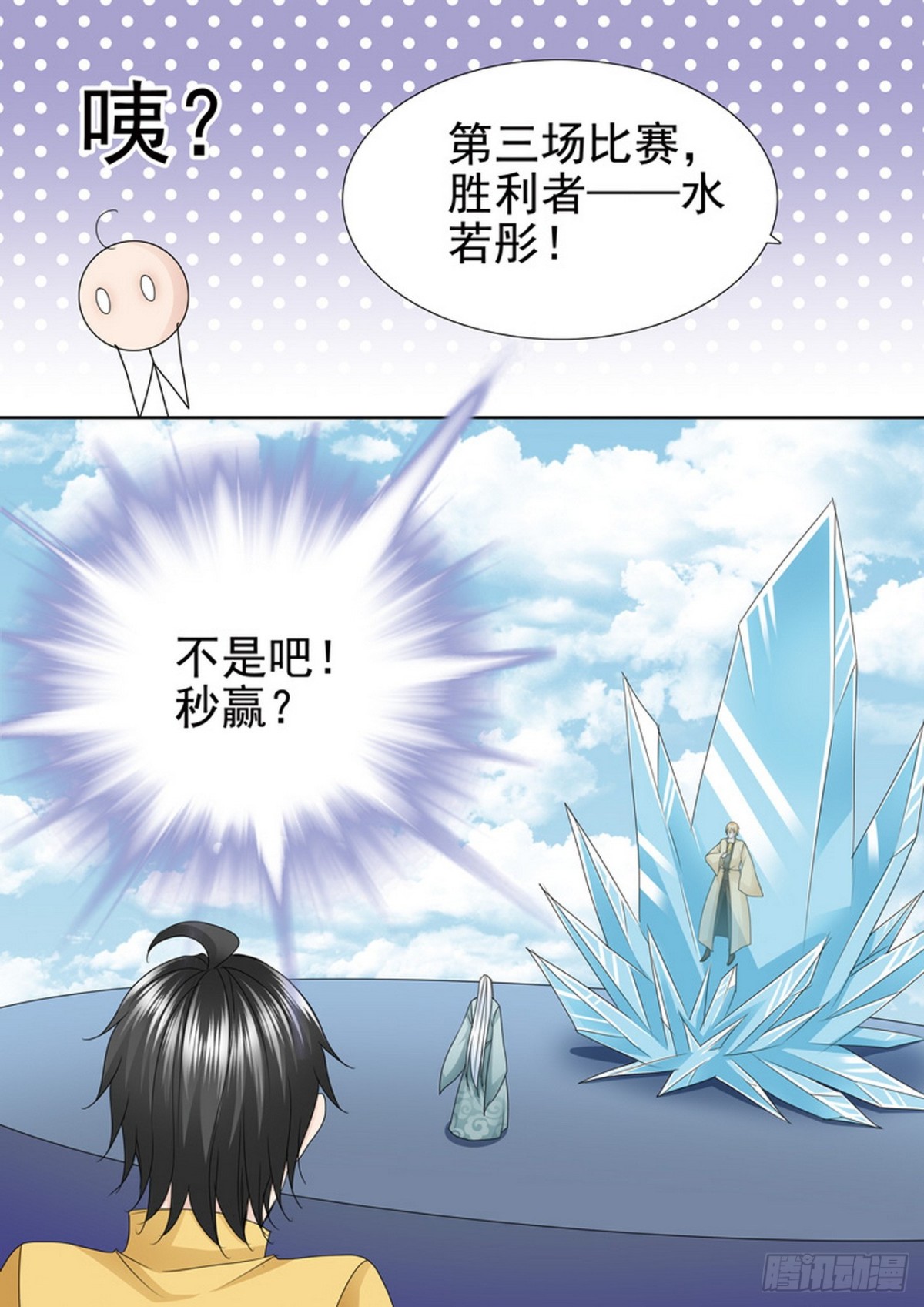第588话-第574话