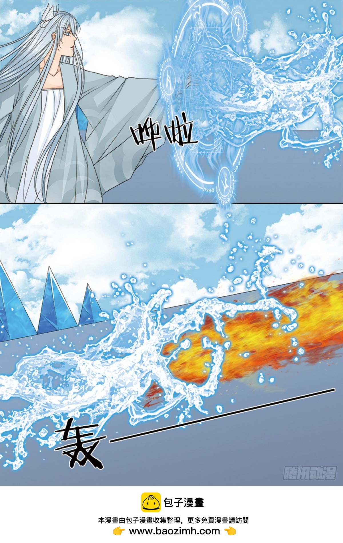 第590话-第576话