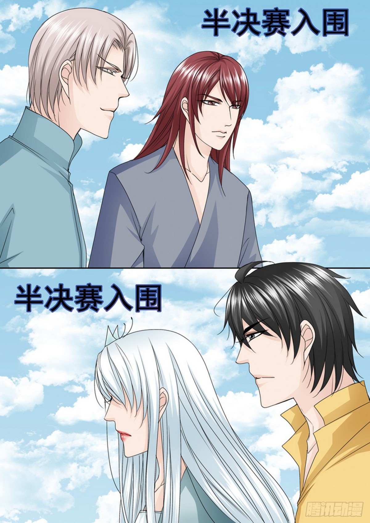 第590话-第576话