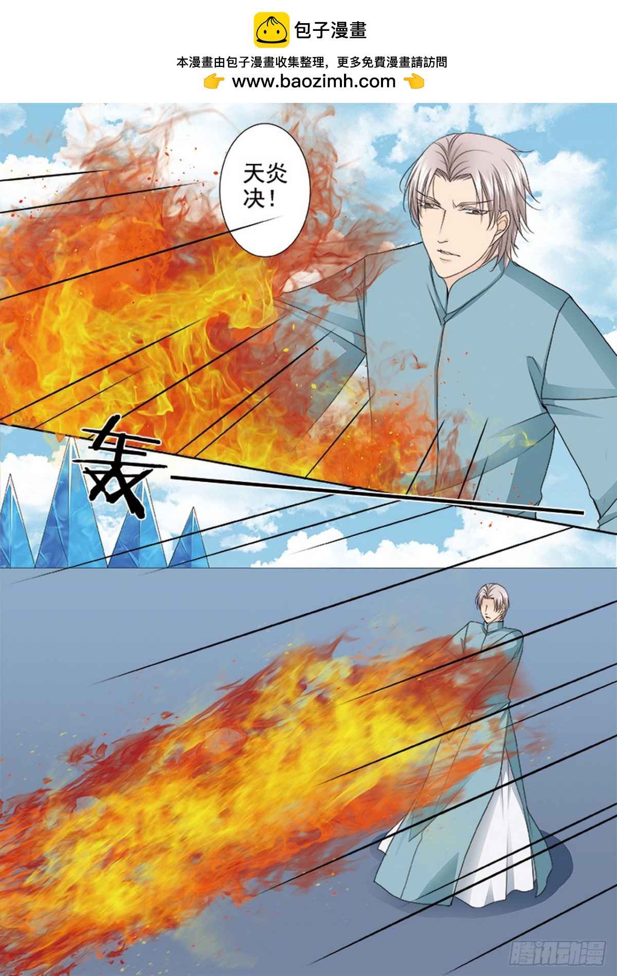 第590话-第576话