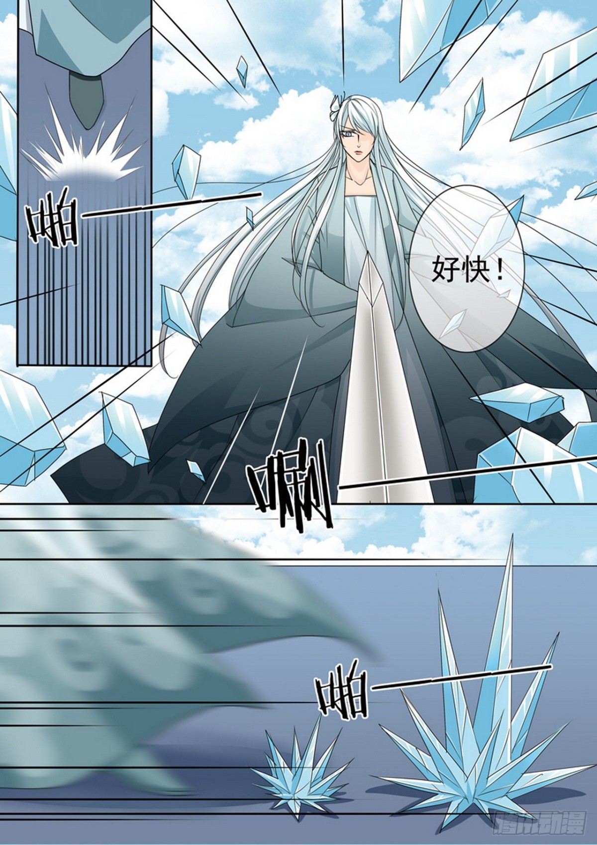 第592话-第578话