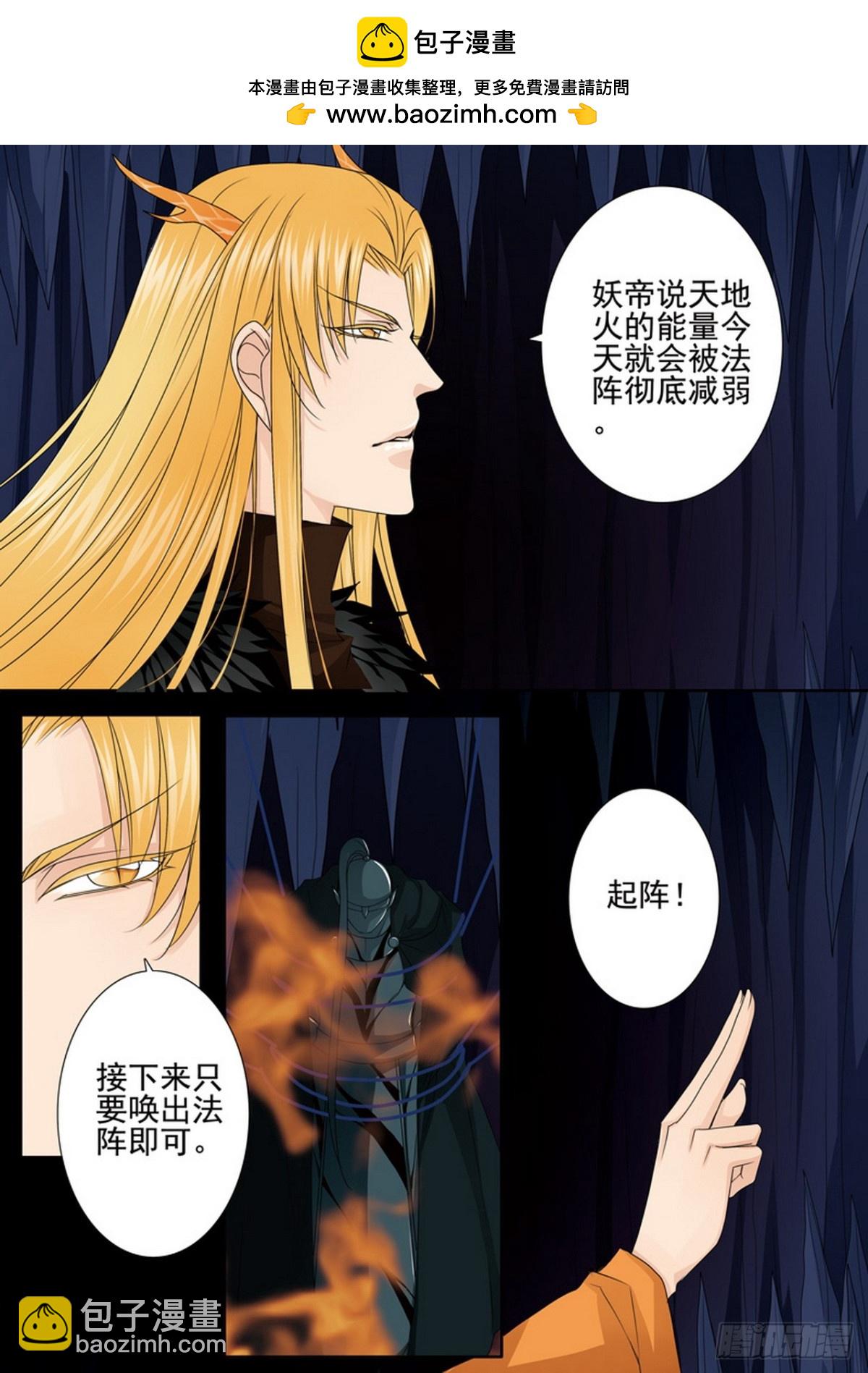 第592话-第578话