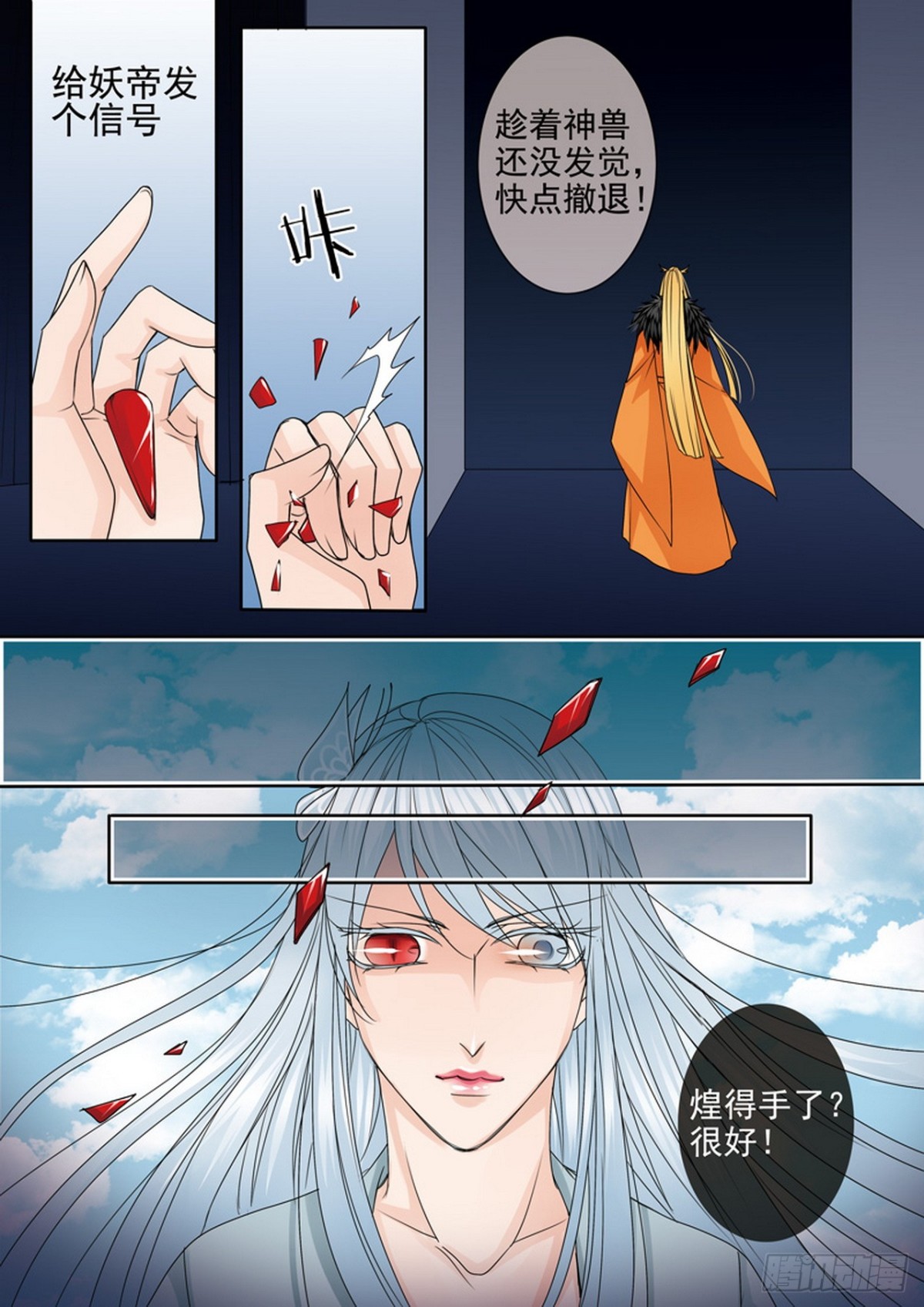 第592话-第578话