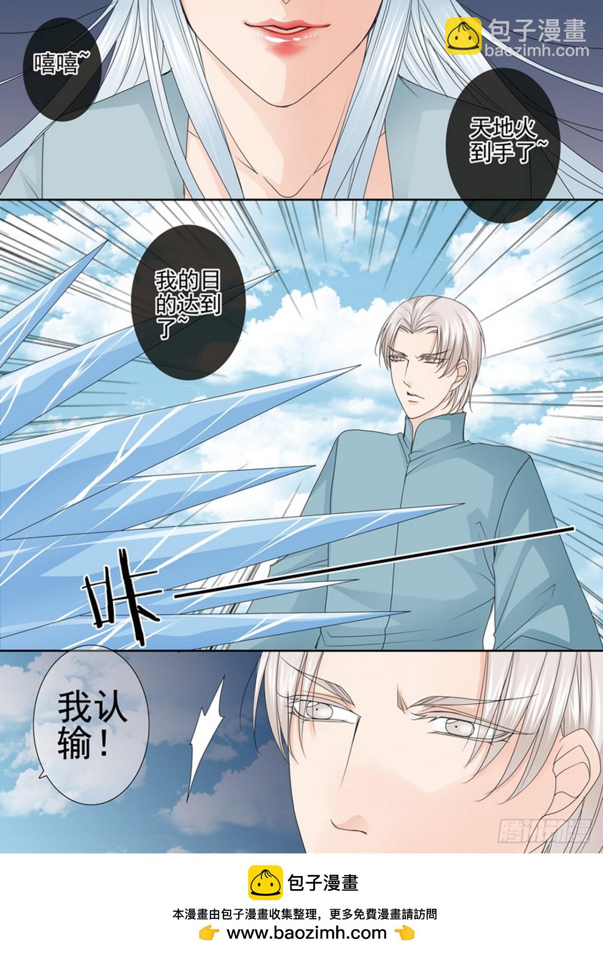 第592话-第578话
