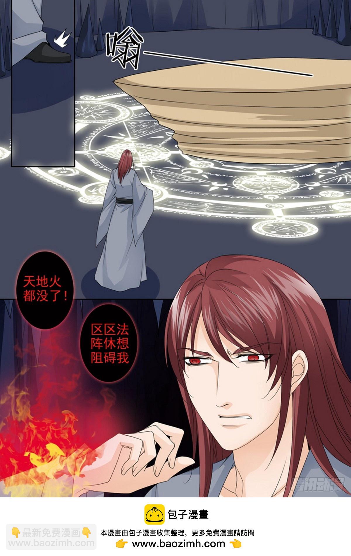 第594话-第580话