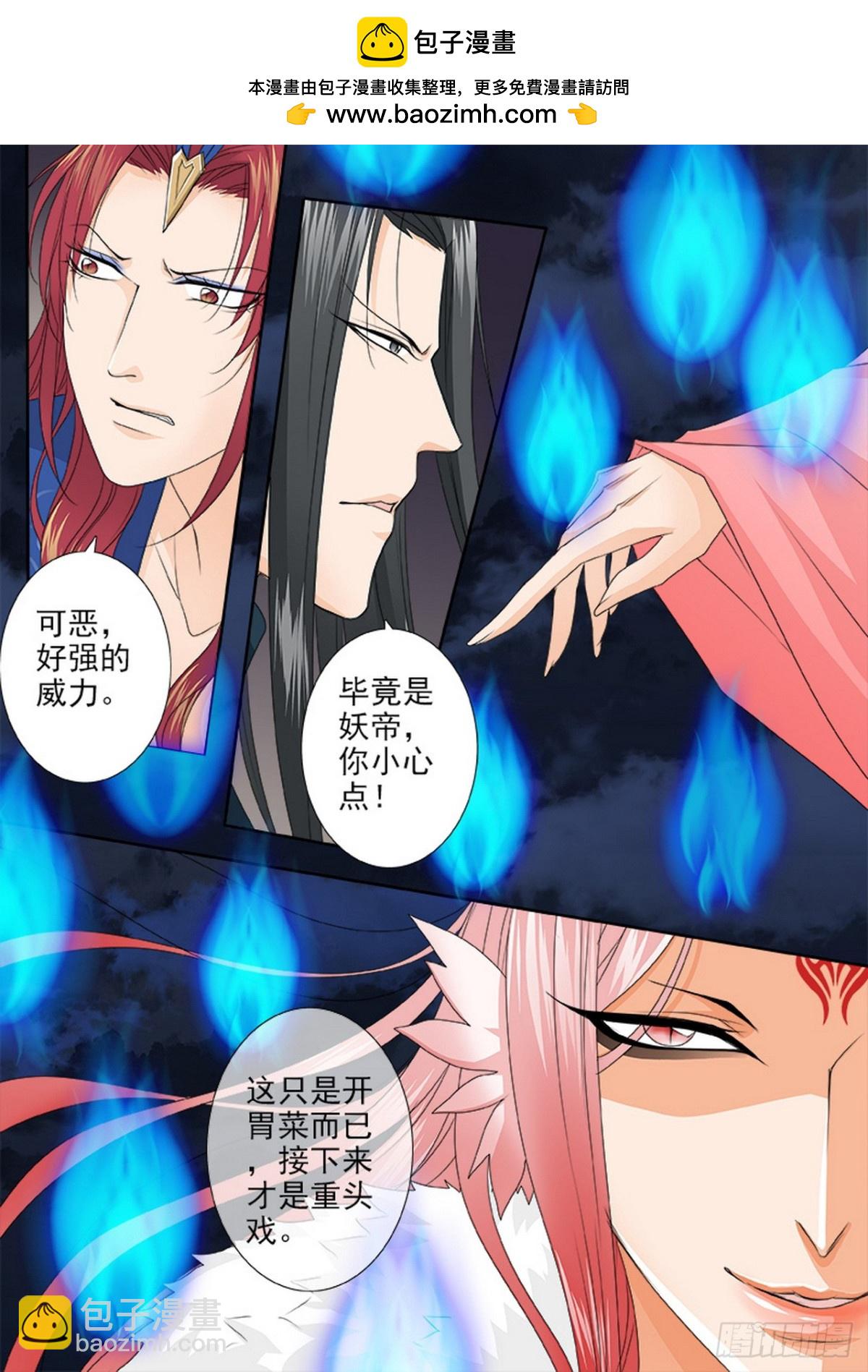 第598话-第584话