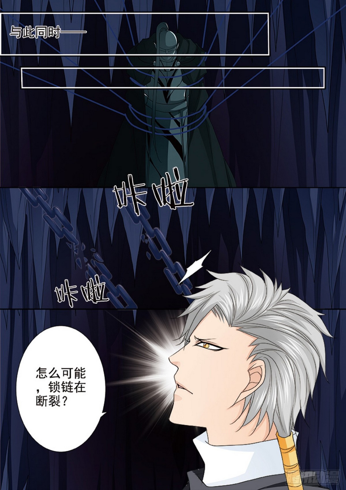 第598话-第584话