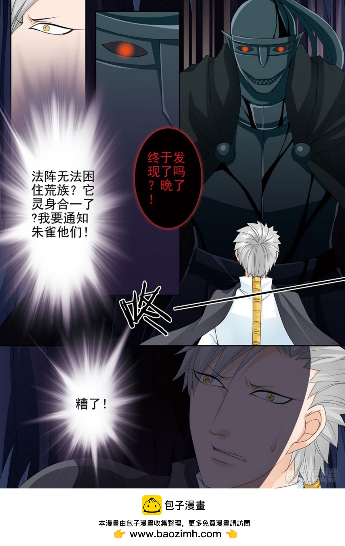 第598话-第584话