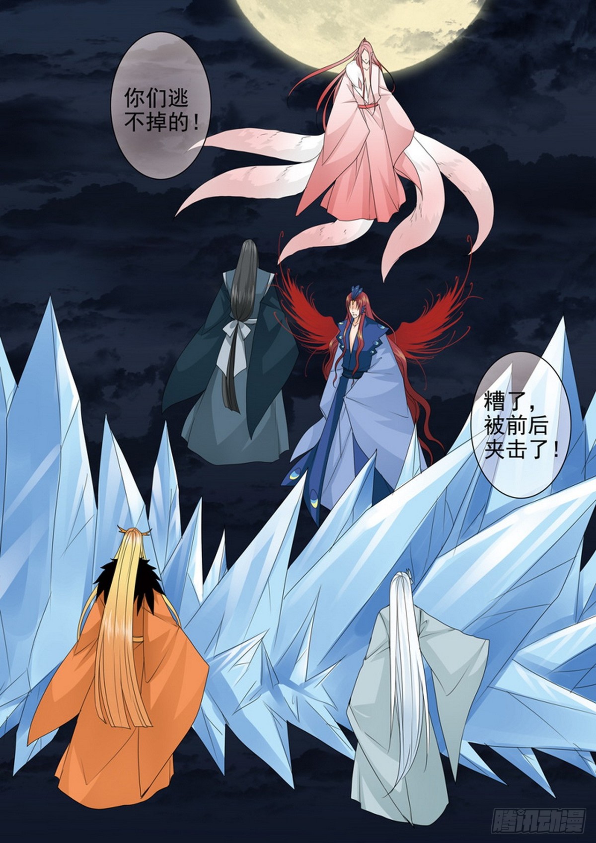 第600话-第586话