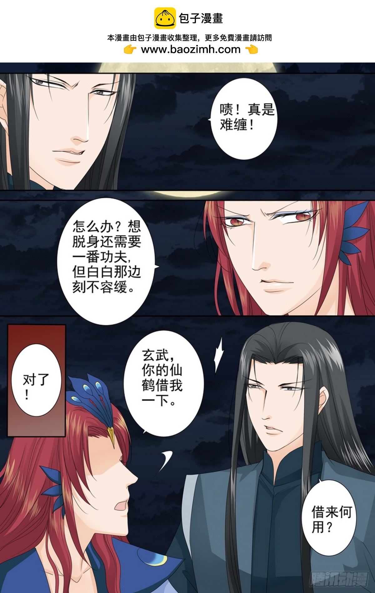 第600话-第586话