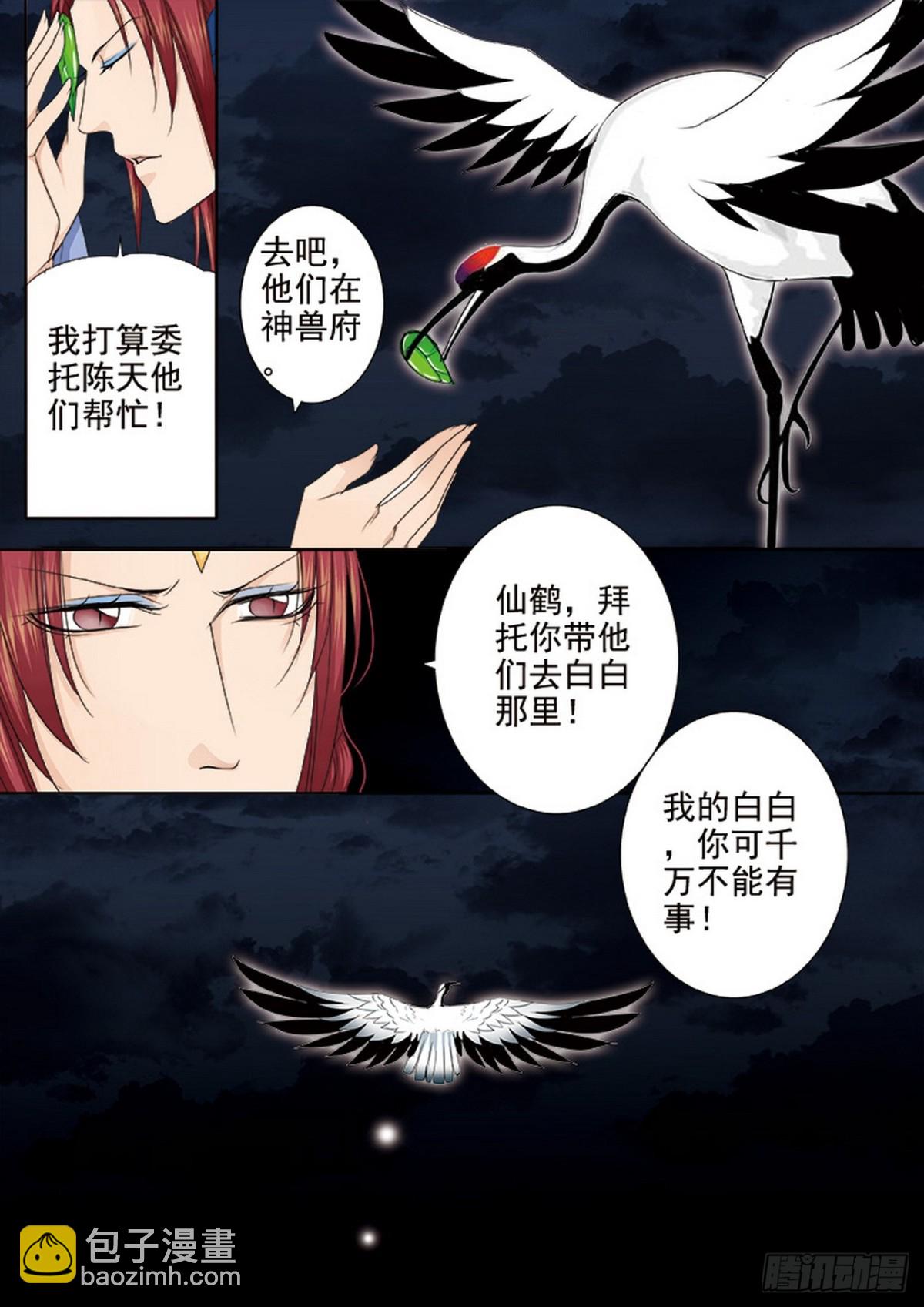 第600话-第586话