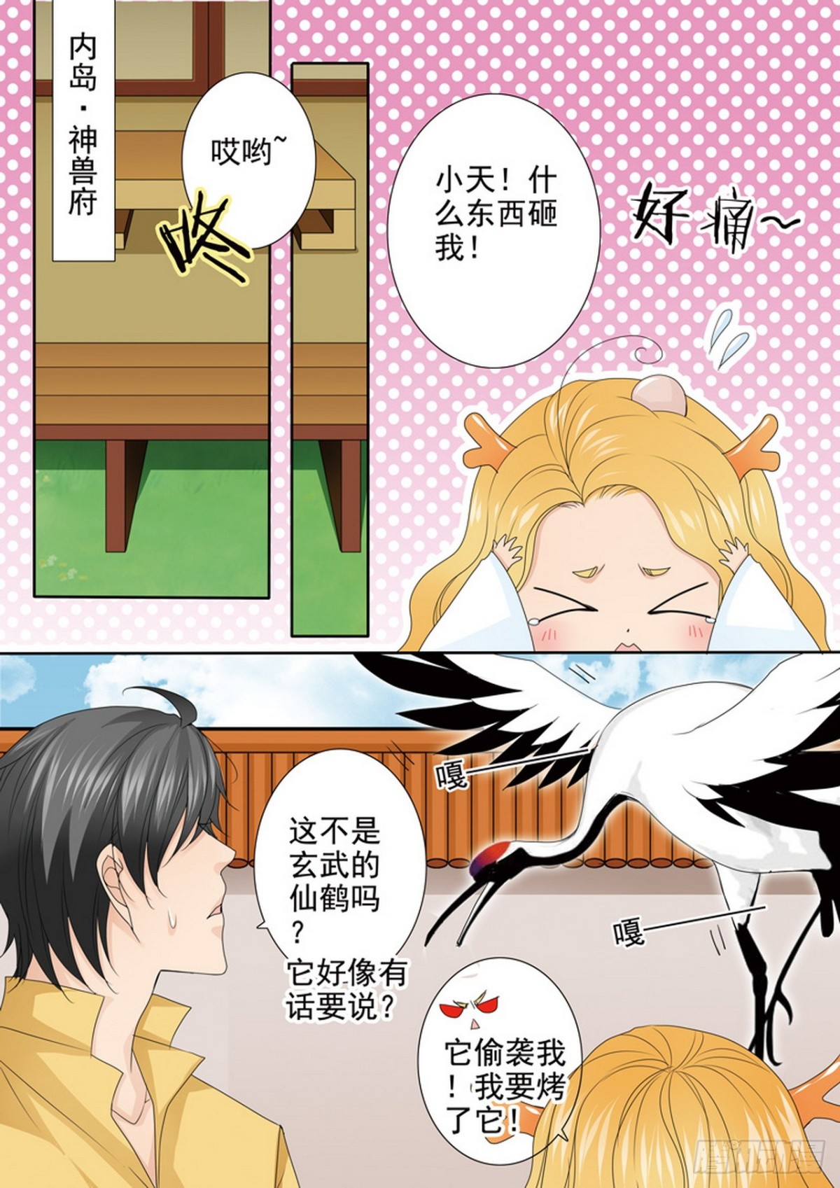 第600话-第586话